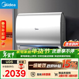 美的（Midea）60升玲珑超薄双胆扁桶电热水器3300W家用一级能效镁棒免换速热F6033-UD5(HE)以旧换新国家补贴