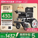 迪护电动轮椅车老人全自动轻便可折叠旅行专用智能超轻便携式家用代步