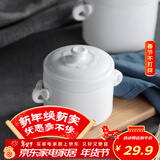 Remec金禹瑞美纯白小象双盖双耳陶瓷炖盅1个装 400ML炖碗燕窝汤盅