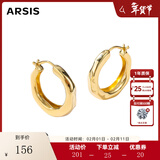 Arsis【许妍同款】自由搭配潺流耳圈耳钉女原创耳饰情人节礼物送女友 金色小号