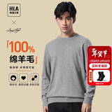 HLA海澜之家【品牌专供】长袖针织衫男轻商务圆领纯羊毛保暖毛衣