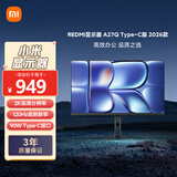 小米（MI）REDMI 27英寸2K显示器 120Hz高刷新率 IPS技术 双重广色域电脑办公显示器 A27Q Type-C版 2026