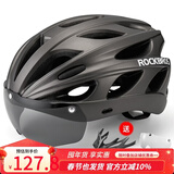 洛克兄弟 骑行头盔带风镜山地公路自行车头盔男女一体成型炫彩安全帽 钛色：58-62cm 灰色+透明镜片