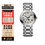 【二手99新】浪琴(Longines)瑞士手表 心月系列 机械/石英 二手浪琴女表 30.5 石英 L8.115.4.71.6