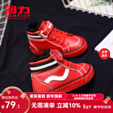 回力童鞋2026冬季新款韩版儿童棉鞋加厚加绒保暖二棉鞋男女童高帮靴子 红色（革面） 26码 内长约17.5cm