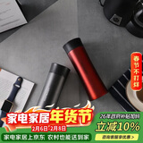 乐扣乐扣（LOCK&LOCK）掌心不锈钢保温杯杯情侣杯男女商务杯子套装400ML*2 LHC4028SH602