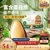 三只松鼠东北松子500g/袋 手剥开口 每日坚果炒货休闲零食地方特产
