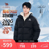 骆驼火山羽绒服2.0王俊凯同款城市轻户外加厚保暖外套冬季M13CR07066K