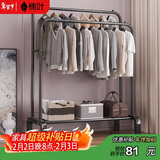 楠叶 衣架落地晾衣杆室内挂衣架简易置物卧室晒衣架宿舍衣服架GYGX-7