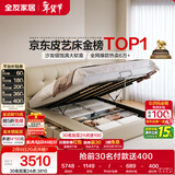 全友家居茉伊真皮软包靠背床1.8×2米主卧室双人高箱储物收纳皮艺大床