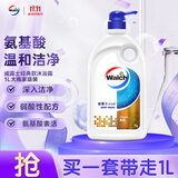 威露士（Walch）经典款沐浴露1L大瓶家庭装 保湿沐浴乳液洗澡清洁 男女士通用洗护