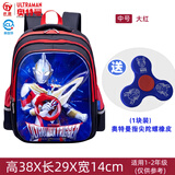 统盈奥特曼特利迦3D立体书包双肩包小学生男童1-5年级背包学习用品 特利迦两层3D(中)大红