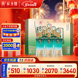 张弓 汉韵 浓香型白酒 52度 500ml*6瓶 整箱装