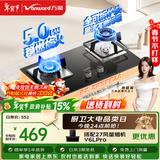 万和【小灶君B6L60】5kW天然气63%热效率猛火全可拆炉头嵌入式家用煤气双炉具台燃气灶