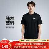 耐克(NIKE)春夏男短袖T恤 纯棉 运动休闲 经典简约 AR4999-013 黑色L