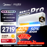 美的空调 酷省电二代PRO 大1.5匹一级能效变频 双排纯铜管 2026款空调挂机国家补贴KFR-35GW/KS2P