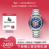 EMPORIO ARMANI阿玛尼手表男士 时尚镂空钢带机械男表 情人节礼物送男友AR60036