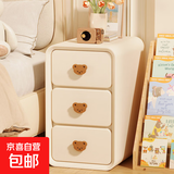 极窄床头柜2025新款家用卧室床边夹缝小型收纳柜子轻奢高级感超窄 定制链接单拍不发 25x40x50cm 整装