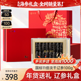 久年 大连国标淡干海参辽刺参非即食 海鲜干货新年货礼盒送长辈亲戚 国标11倍高品质 100g*1盒 18-24头