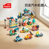 费乐（FEELO）兼容乐高大颗粒拼装积木玩具男女孩儿童生日礼物百变小车2622