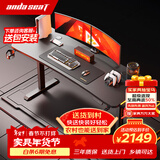 andaseaT安德斯特实木电脑桌电竞桌升降实木桌 未来pro带灯双电机1.8米