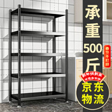 UOEN厨房多功能置物架家用落地多层储物柜微波炉收纳放锅用具货架子