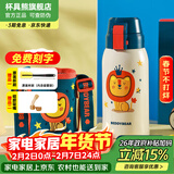 杯具熊（BEDDYBEAR）儿童水杯保温杯316不锈钢吸管直饮保温壶男女宝宝学生上学喝水杯 复古双饮儿童杯-狮子620ml