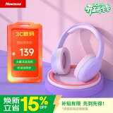 纽曼TB205背书阅读神器耳返无线学习头戴式蓝牙耳机高音质电脑网课游戏运动穿搭超长续航包耳式 薰衣草