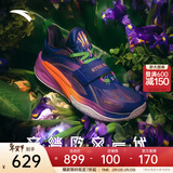 安踏（ANTA）【凯里·欧文同款】KAI 1 欧文一代丨氮科技实战低帮篮球鞋男女 鸢尾花 (新款号112611102SF-6) 42 (男8.5码)