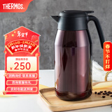 膳魔师（THERMOS） 保温壶家用大容量办公热水瓶暖壶2L男女不锈钢真空水壶 THS/THX THS-2000咖啡色 2L