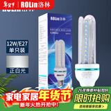 洛林（ROlin）led灯泡节能灯泡 e27大螺口 U型12W白光
