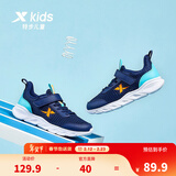 特步（XTEP）跑鞋童鞋儿童运动鞋透气男女童大小童跑步鞋透气软底跑鞋 深邃蓝/海湾蓝【大网眼27-40】 36 码
