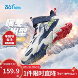 361°儿童棉鞋25冬男女童3-14岁加绒保暖革面户外运动鞋 蓝33