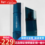高田贤三（KENZO）纯净之水香水毛竹情人节生日礼物送朋友新老包装随机 俊逸毛竹蓝色海洋淡香EDT60ML