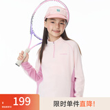 onmygame【糯糯家族】儿童长袖T恤秋款软糯亲肤男童女童打底衫 淡雅粉【无拇指孔】 140