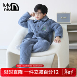 噜噜牛冬季儿童睡衣男孩法兰绒夹棉三层加厚加绒中大童男童家居服 83018-潮蓝 150 (16码建议身高140-145)