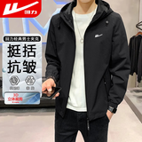 回力外套男连帽防风夹克男秋季时尚休闲男装秋装百搭上衣男装