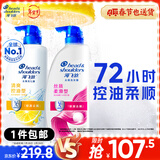 海飞丝去屑洗发水金榜男士女士清爽去油1KG+丝质1KG洗发露洗头膏控油
