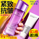 珀莱雅（PROYA）爽肤水补水保湿护肤水柔肤水化妆品润肤水护肤品男女士新年礼物 弹润芯肌活力水150ml