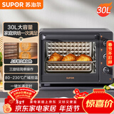 苏泊尔（SUPOR）【年货好礼】电烤箱家用炸烤大容量30L 多功能加热定时旋钮操作烘焙专用多层烤位 OJ30A803