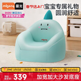 曼龙婴幼儿餐椅儿童沙发Pro卡通女孩男孩宝宝懒人学坐椅 洛洛小恐龙