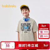 巴拉巴拉儿童短袖T恤男童宝宝上衣2025夏童装速干亲子打底衫208225117102