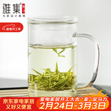 雅集男士透明玻璃杯耐热玻璃泡茶杯办公室家用茶水分离带过滤水杯