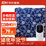 御道艾灸坐垫蒲团电加热控温垫臀部热敷毯艾草艾绒艾蒿艾叶久坐灸屁垫