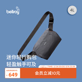 Bellroy Lite Sling Mini 4L 轻量通勤轻便骑行磁吸斜挎包胸包 格纹灰4L