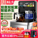 MI小米生态链同款若澜茶吧机茶吧机 家用多功能智能遥控温热型立式饮水机 高颜轻奢【24H保温】 即热 黑色尊享底部上水+AI语音 即热制冷型 温热