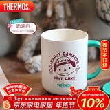膳魔师（THERMOS）保温杯马克咖啡杯440ml带盖茶杯男女儿童水杯子TCDG-451LC-自助餐