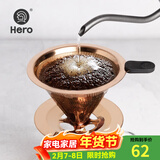 咖啡过滤网 手冲壶滤杯双层不锈钢过滤器 滴漏式咖啡壶过滤网 1-2人份双层细密滤网-金色