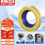 潜水艇（Submarine）NM-4马桶法兰圈高弹塑胶材质座便坐厕密封圈防臭防渗漏坐便器配件