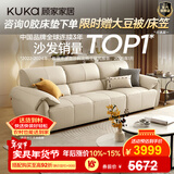 顾家家居钢琴键现代头层牛皮沙发大象耳朵26年新款客厅大坐深羽毛填充1259 【柔空白】 三人位2.68m